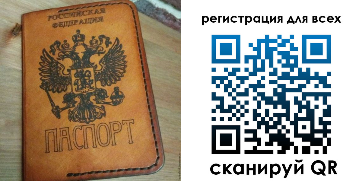где прописаться в Лагани