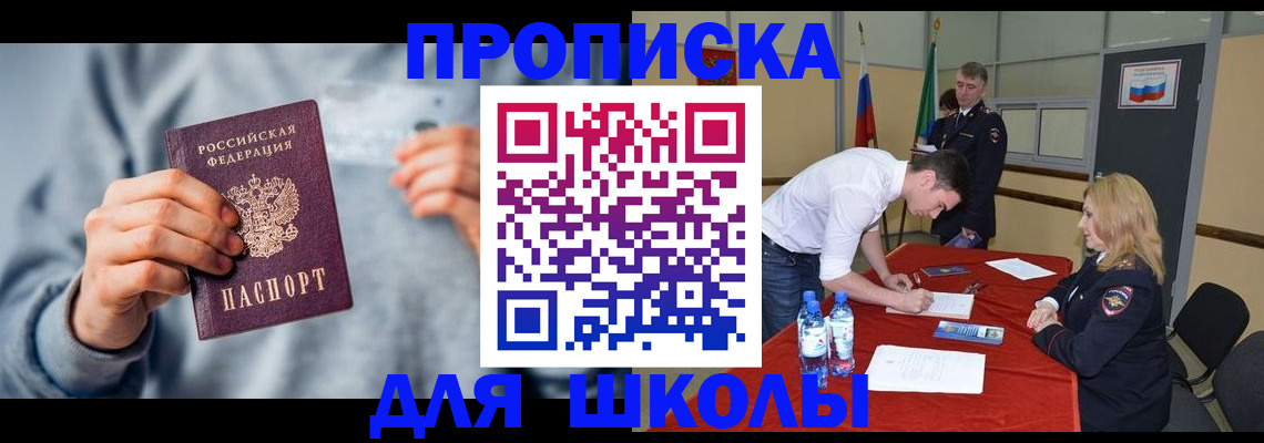 прописка поиск в Лагани