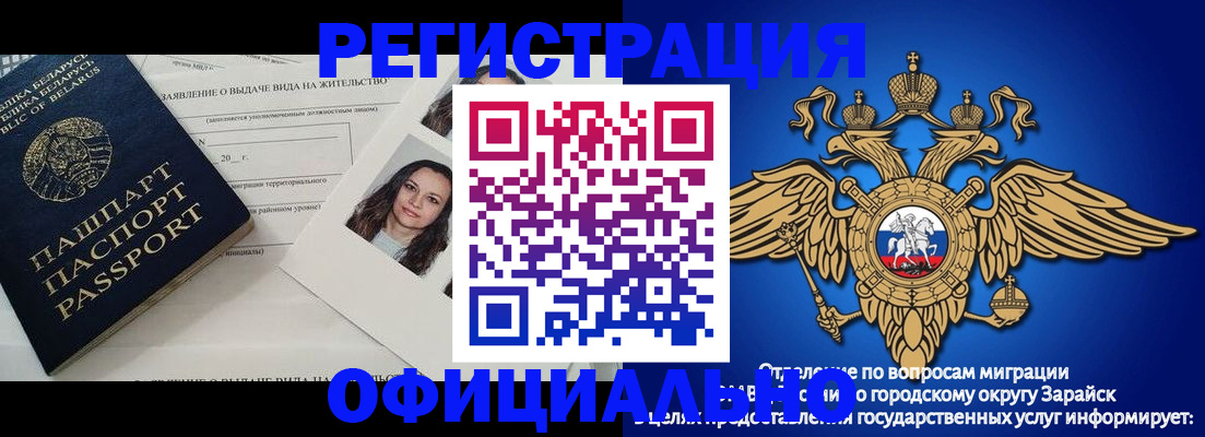 временная регистрация госуслуги в Лагани