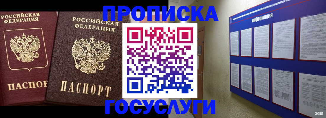 регистрация для школы в Лагани